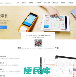 有赞微商城小程序