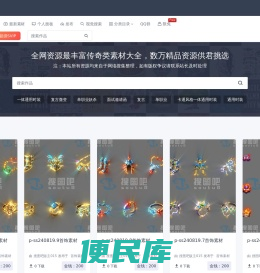 搜图吧