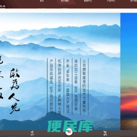 江苏昌宏重型机床有限公司