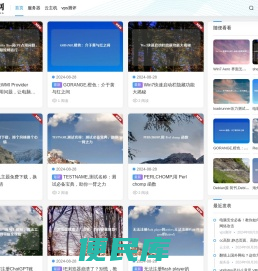 吉云网