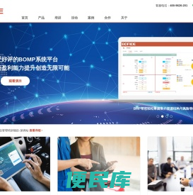 北京博福易商科技有限公司