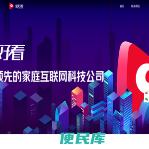 聚看云