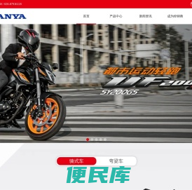 三雅