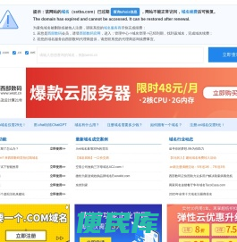 随身听音乐网