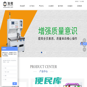 淘微网络科技（上海）有限公司