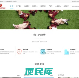 河南省盛大文化教育集团