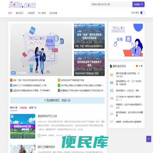 首码项目网
