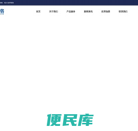 冷冻修边机