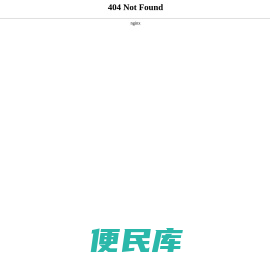 桥梁支座
