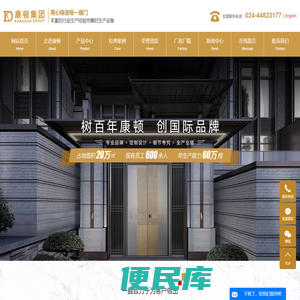 铸铝门