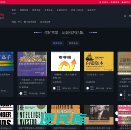 股票资源网