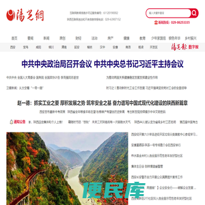 阳光网