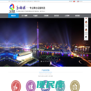 智能灯光