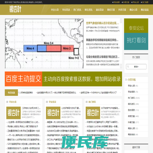 抖音文案