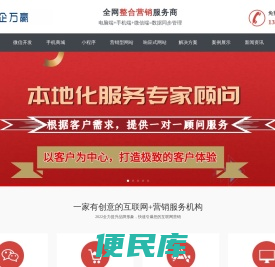 山东网站建设,济南网站制作,日照网站建设,日照网站制作,济南网站建设公司,专业网站制作公司