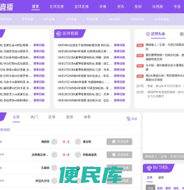 360直播吧
