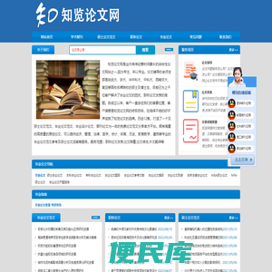 职称论文发表