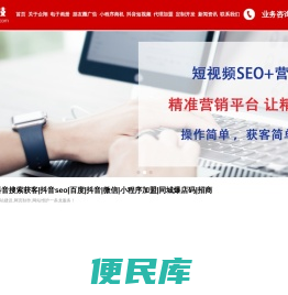 微月楼