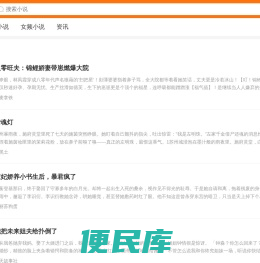 熙典文学网