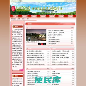 江西财经大学心理健康教育与咨询中心