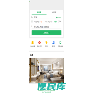 格林