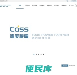 盖州天宝助剂有限公司