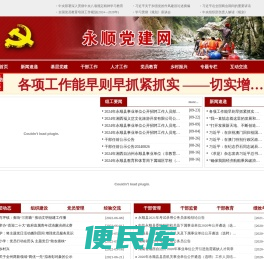 溪州云