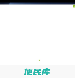 ZLG致远电子