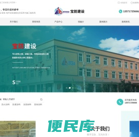 防火涂料