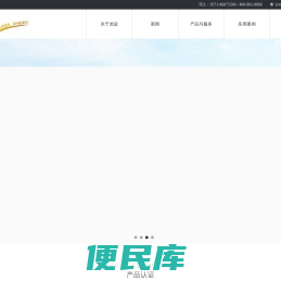 龙焱能源