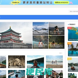 建湖吧