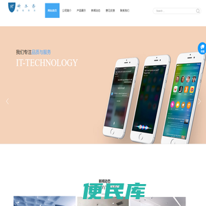 科尔迅
