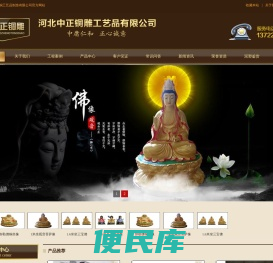 佛像