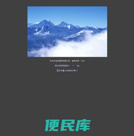 宜兴市远舟耐材有限公司