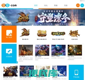网龙99.com