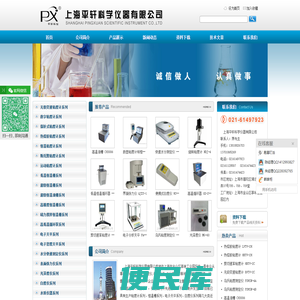 光泽度仪,快速水分测定仪,表面张力仪,低温恒温循环器