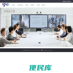 -成都锦盈数码科技有限公司