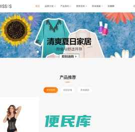 蜜小丝(MISSXS)