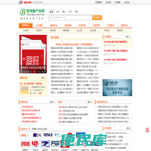 【变频器产业网】变频器
