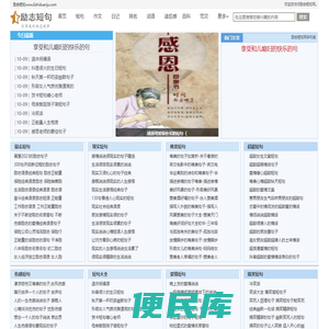 励志短句,励志的句子经典语句,励志名言,励志文案,正能量句子励志短句子