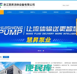计量泵