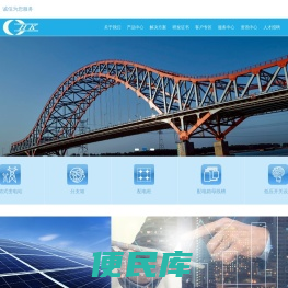 安徽淮开电器设备有限公司