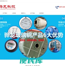 碳钢复合反应釜