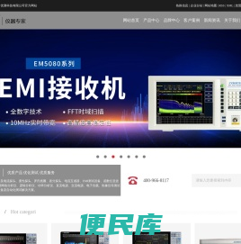 罗氏线圈