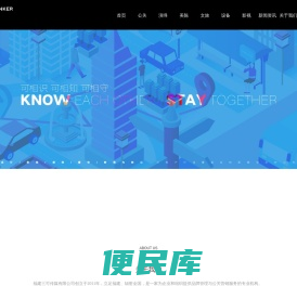 福建三可传媒有限公司