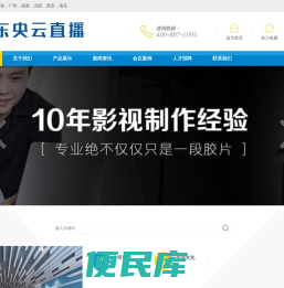 上海会议直播