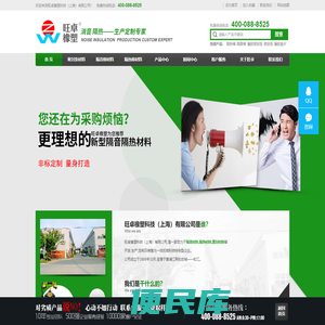 密封条
