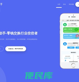 奶牛助手
