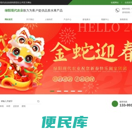 孟姜原蜜桃批发