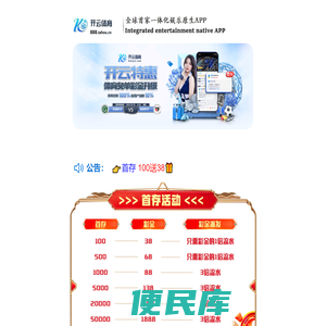 济南小黄鸭网络信息咨询有限公司